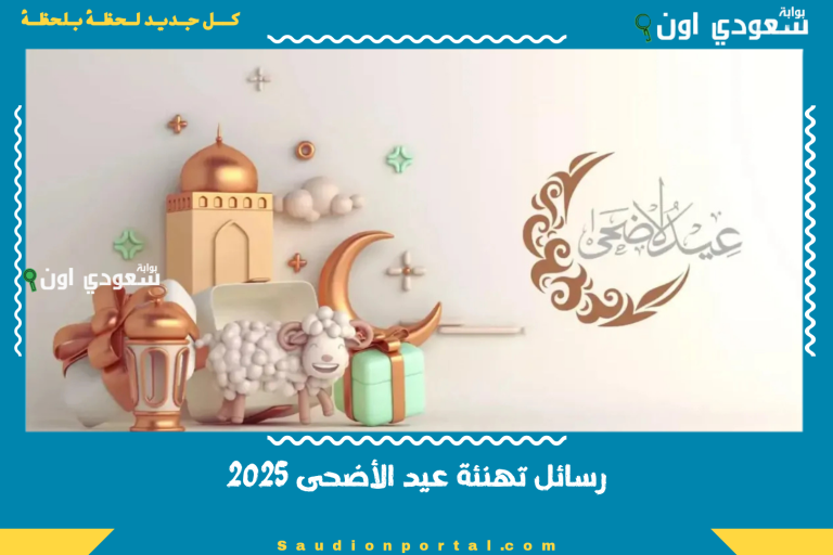 ظهور-نتيجة-الصف-الأول-الإعدادي-في-القاهرة-والجيزة-والإسكندرية-8-11.png